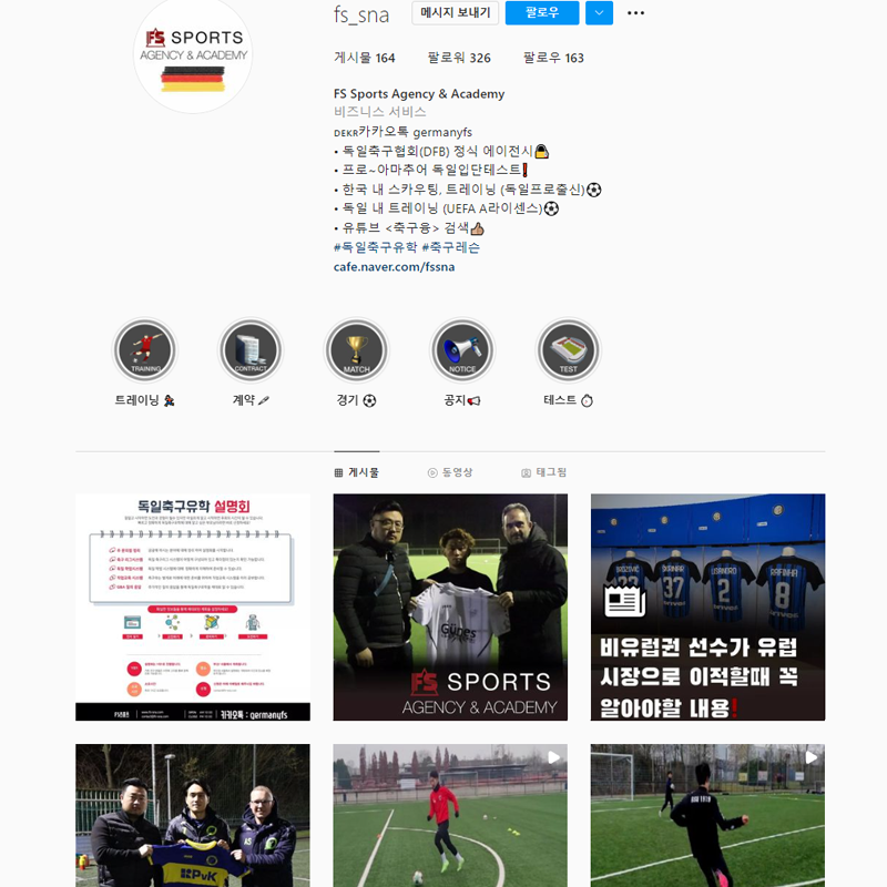 인스타그램 바로가기