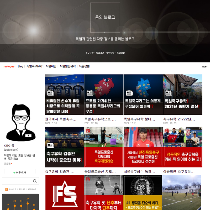 FS공식블로그 바로가기