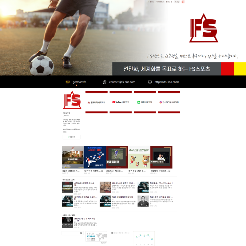 FS서브블로그 바로가기